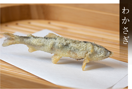 公魚の天ぷら