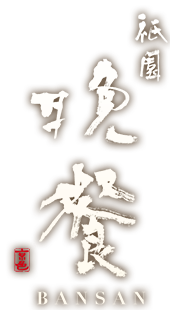 京料理居酒屋「京色」