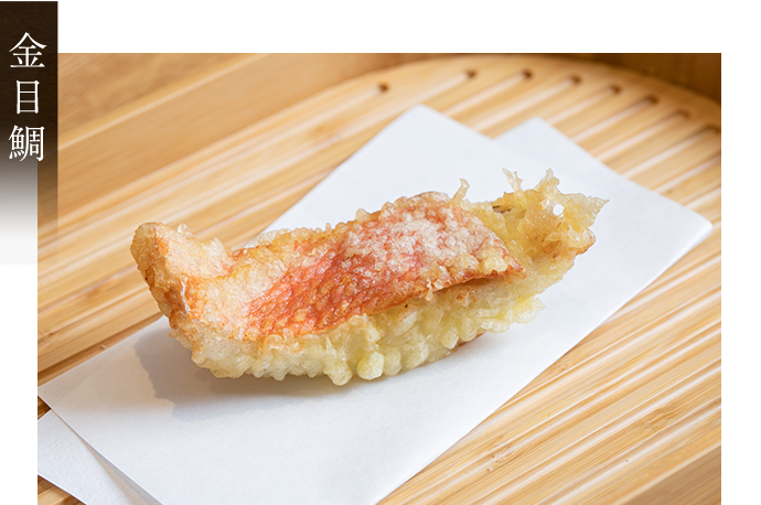 金目鯛の天ぷら