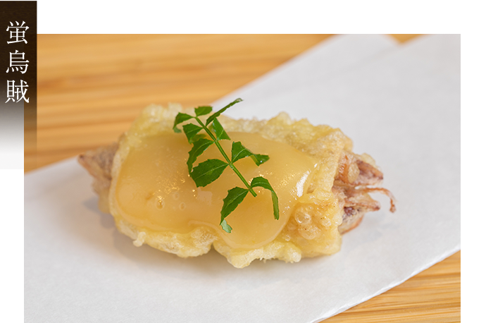 蛍烏賊の天ぷら